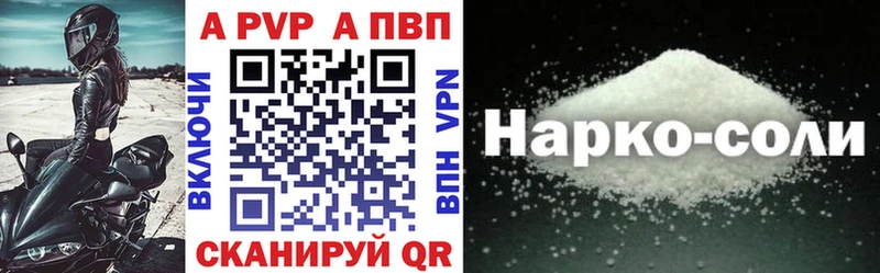 Alpha PVP СК Весьегонск