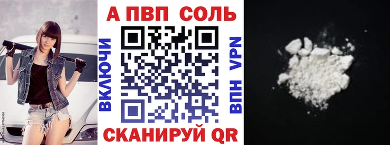 А ПВП СК  Весьегонск 