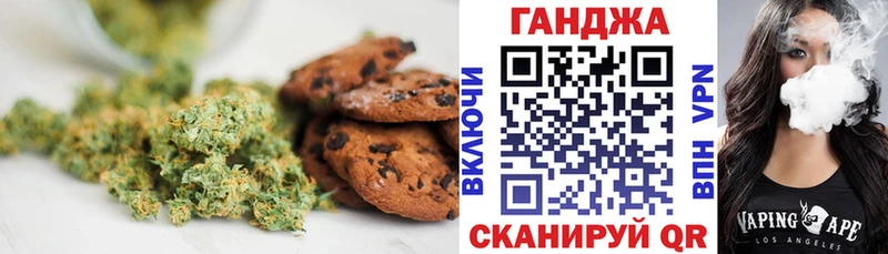 Cannafood марихуана  Весьегонск 