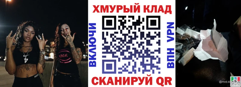 купить  сайты  Весьегонск  ГЕРОИН герыч 