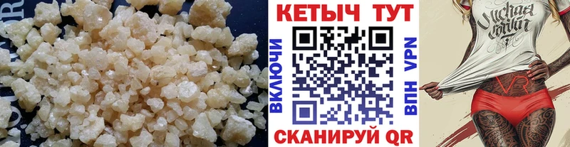 Кетамин VHQ  Весьегонск 