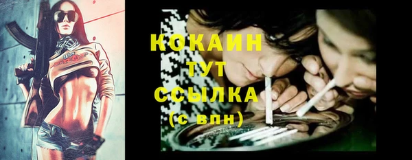 гашишное масло Балабаново