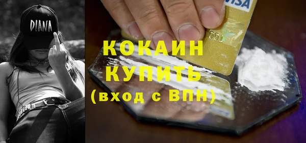 гашишное масло Балабаново