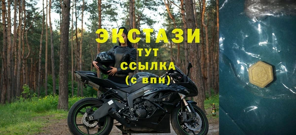 COCAINE Балахна
