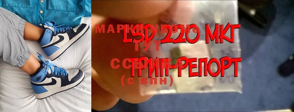 гашишное масло Балабаново