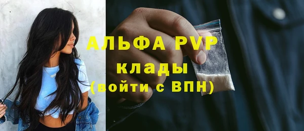 тгк Баксан