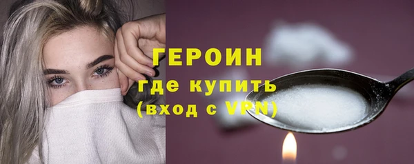 COCAINE Балахна