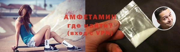 тгк Баксан