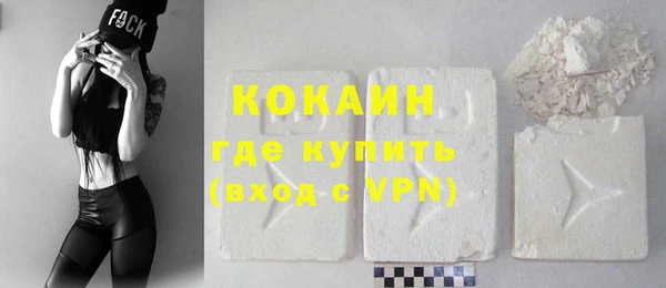 тгк Баксан
