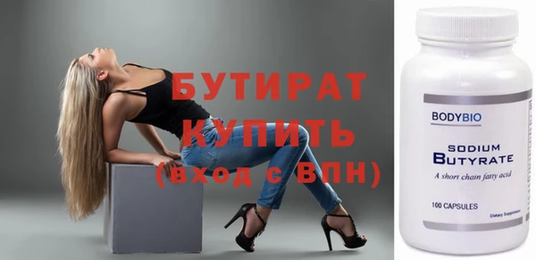 тгк Баксан