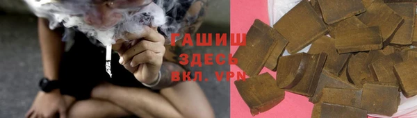 гашишное масло Балабаново