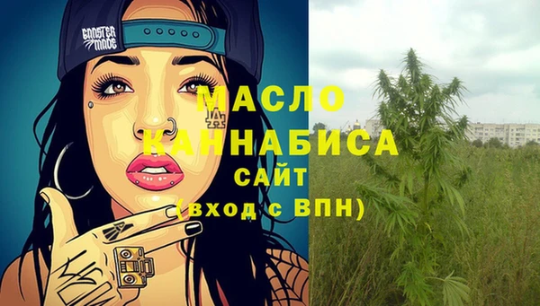 тгк Баксан