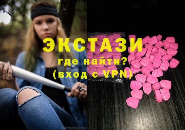 COCAINE Балахна