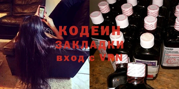 тгк Баксан