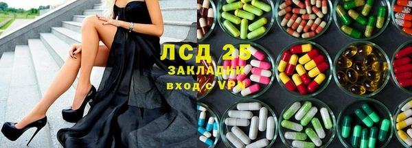 гашишное масло Балабаново