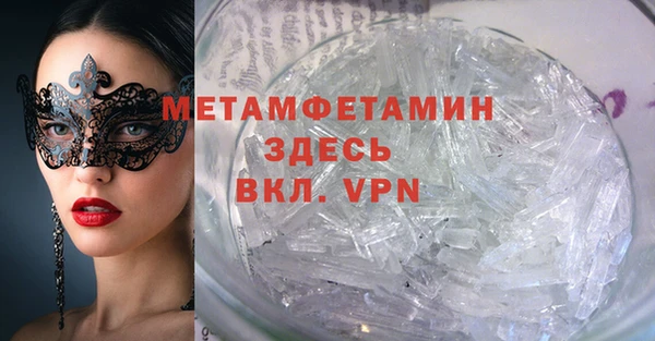 тгк Баксан