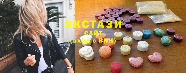 тгк Баксан