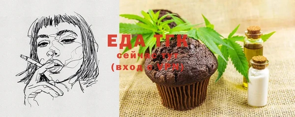 COCAINE Балахна