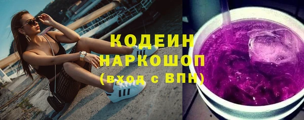 COCAINE Балахна