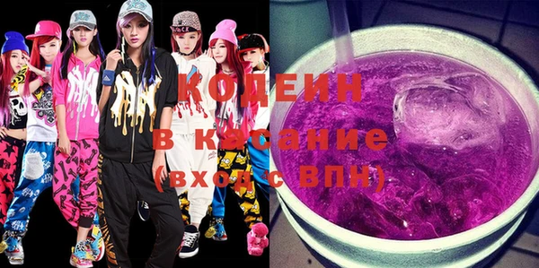 COCAINE Балахна