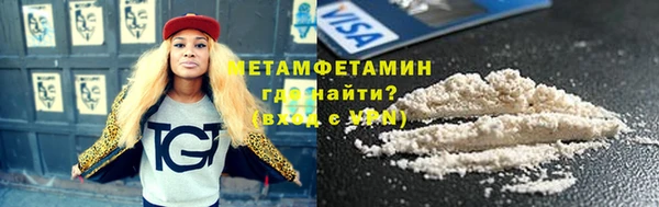 гашишное масло Балабаново