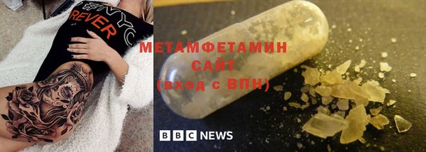 тгк Баксан