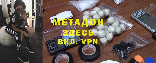 COCAINE Балахна
