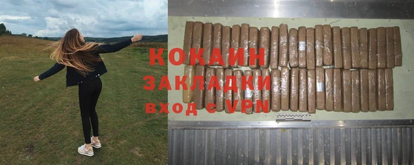 COCAINE Балахна