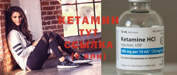 COCAINE Балахна
