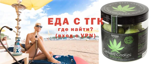 COCAINE Балахна