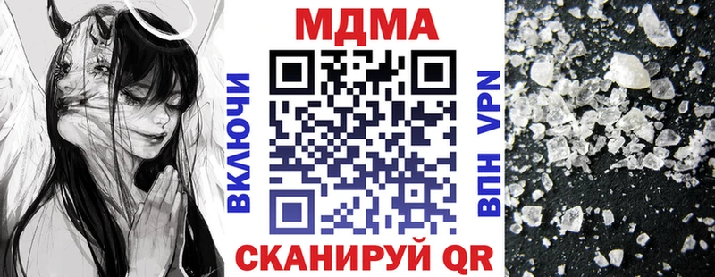 MDMA Molly  Весьегонск 