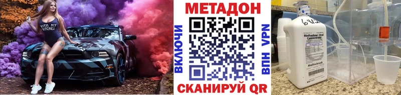 hydra ТОР  Весьегонск  Метадон кристалл  цены наркотик 