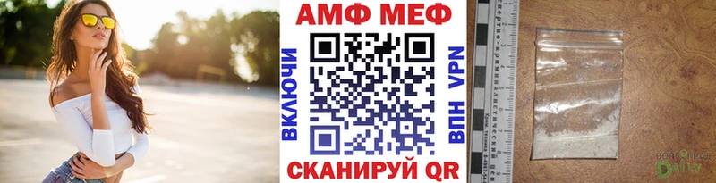 Первитин витя  сколько стоит  Весьегонск 