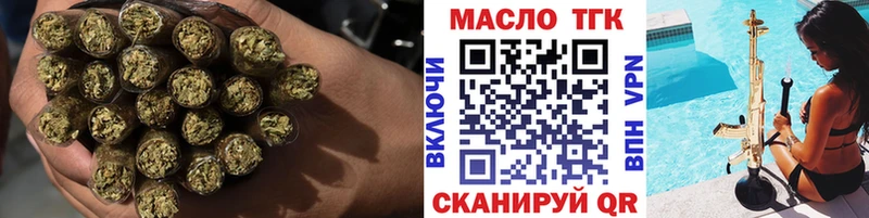 ТГК концентрат мега онион Весьегонск