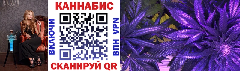 Конопля LSD WEED  Весьегонск 